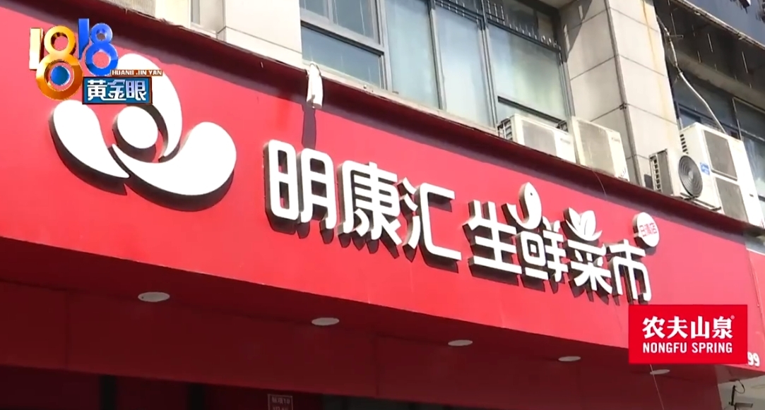 動手的是誰?