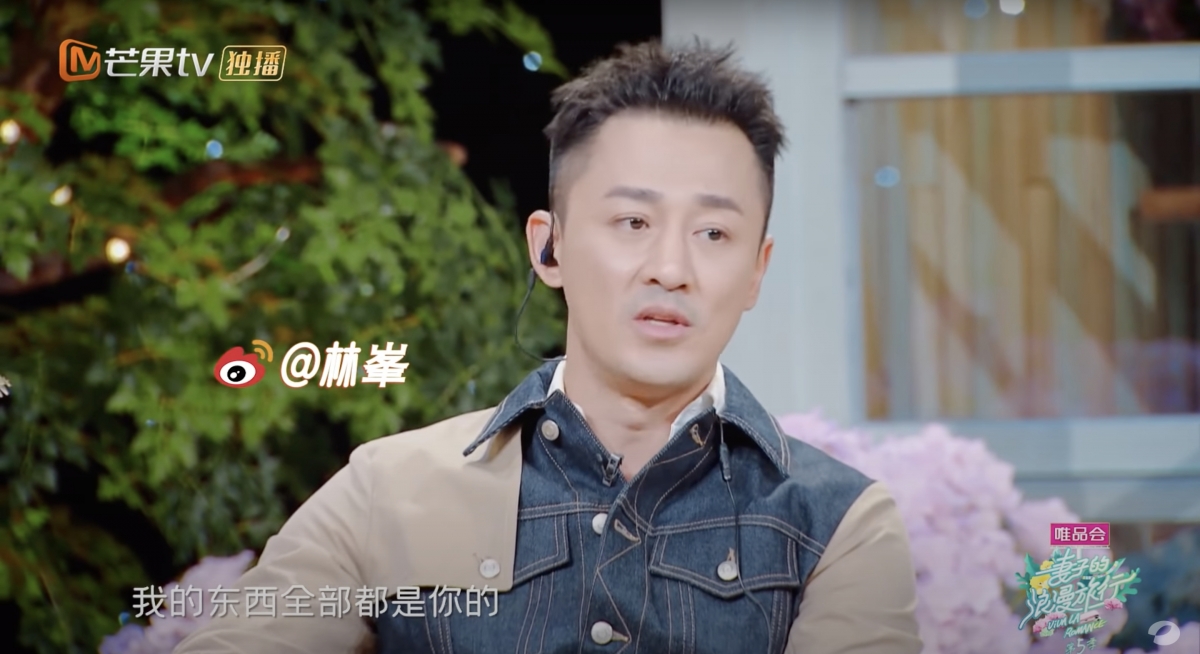 林峯表示「既然要結婚了,我的東西全部都是你的。」