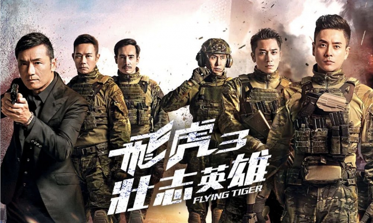TVB劇集《飛虎3壯志英雄》近日進入結局周