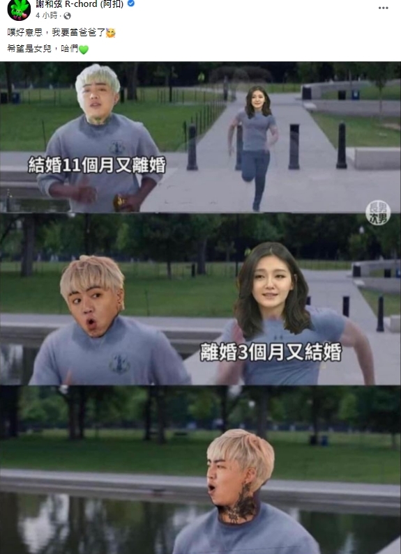 懷孕了?!?