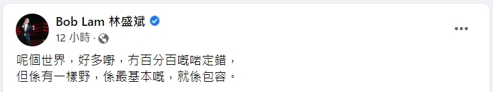 Bob長文