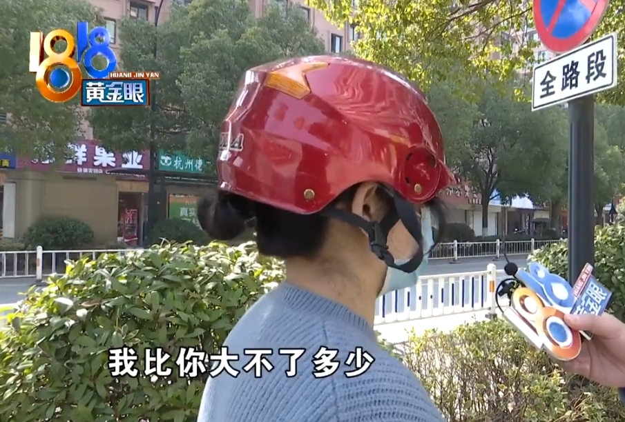 網民熱議