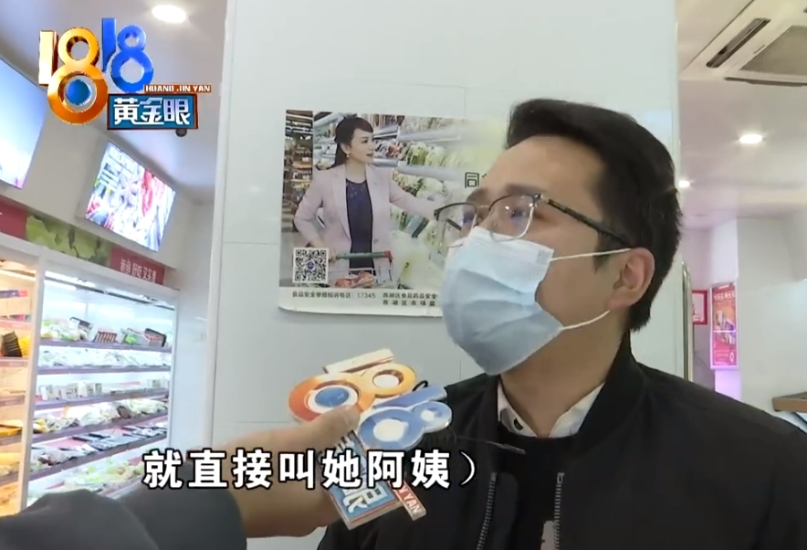 誰是誰非?
