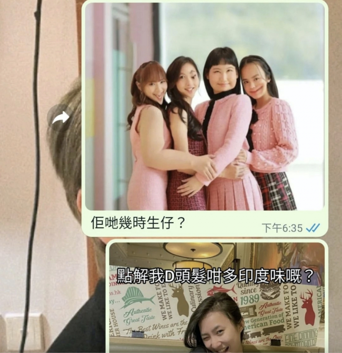 其後更不斷傳送惡搞圖片和滋擾性的訊息