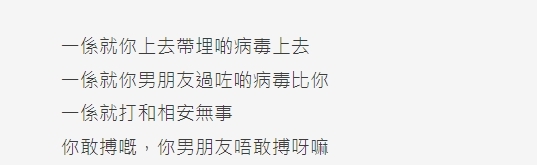 網友分析