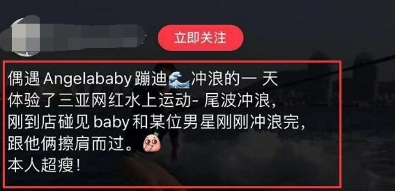 網友碰見?