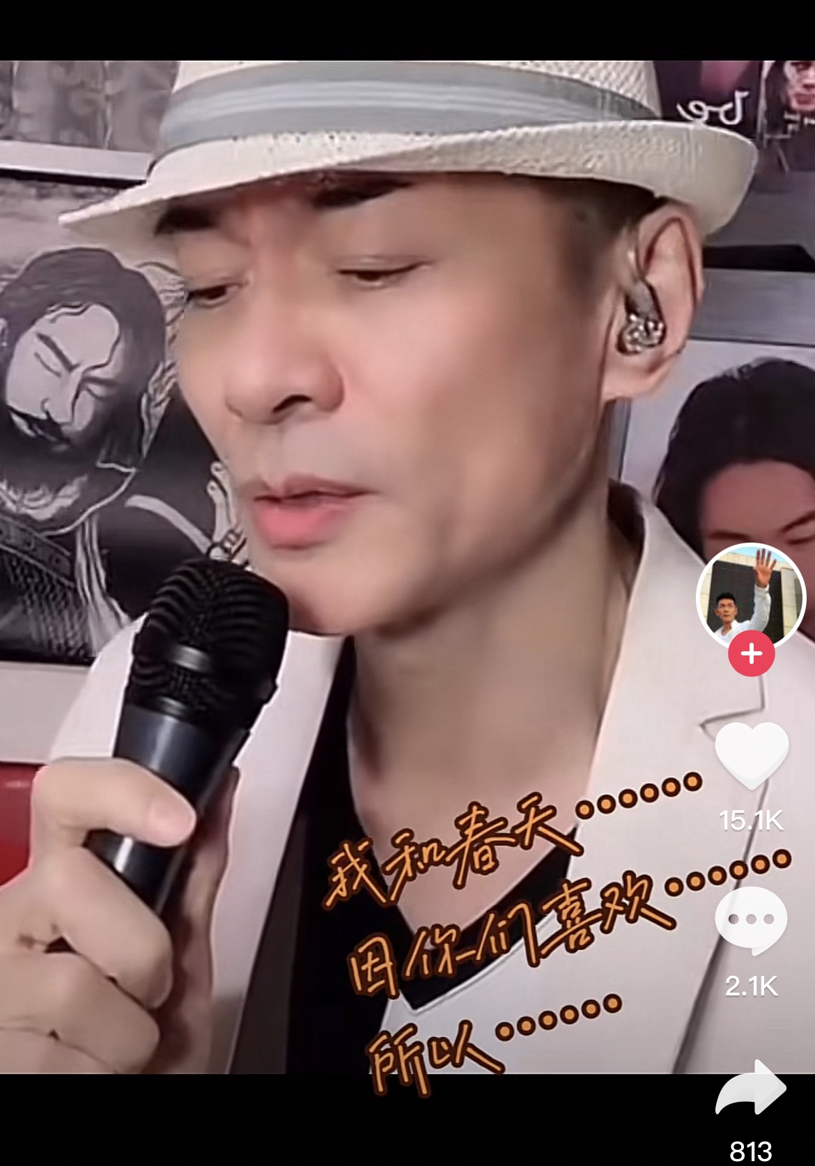 江華在鏡頭前為大家獻唱經典劇集《我和春天有個約會》的同名主題曲~