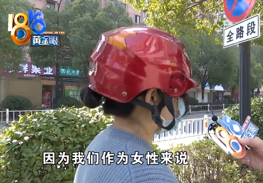 邢女士