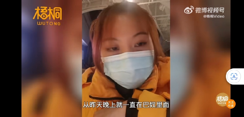 食到崩潰