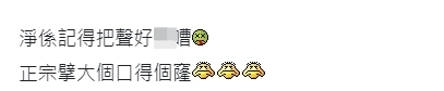 網友點評