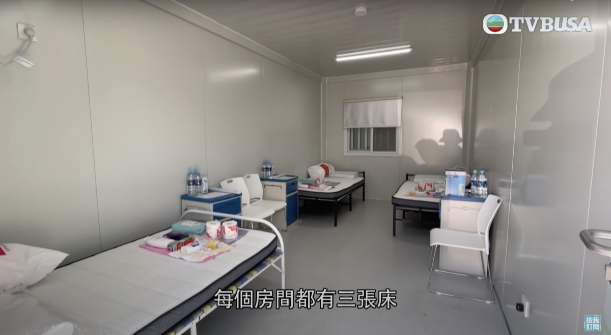 《東張西望》攝製隊亦親自進入方艙醫院拍攝,可見每間房有3張床