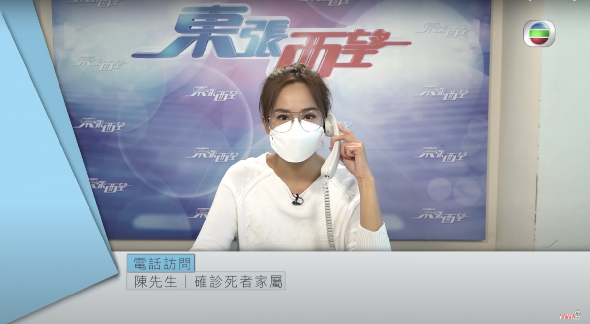 《東張西望》訪問了爸爸因為確診新冠肺炎而入院的陳先生!