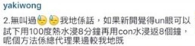 100度滾水淥Con
