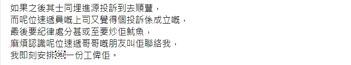看不過眼