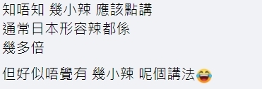 網民留言