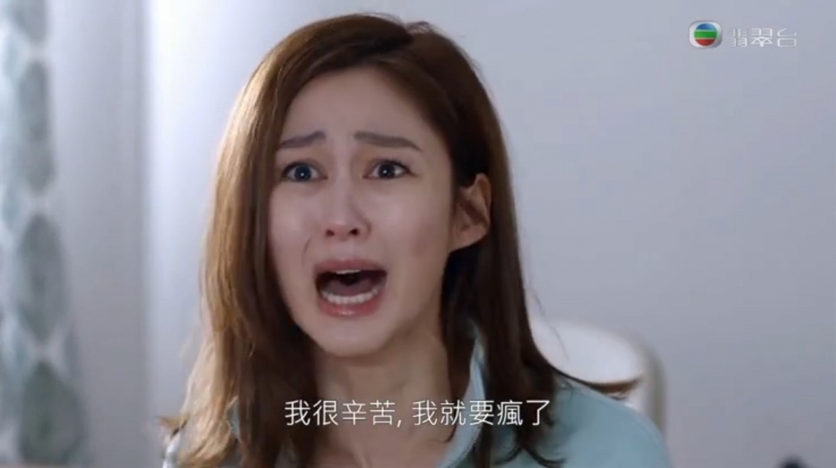 又是吵的問題?