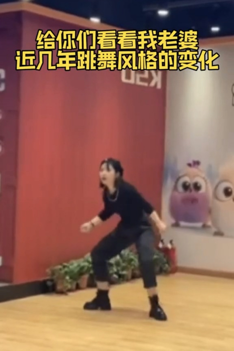 男子亦節錄了老婆結婚前舞蹈的片段~