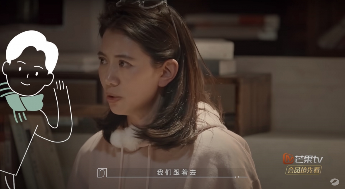 袁詠儀忍不住就拉著老公：「我們跟著去！」