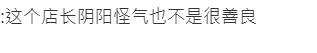 網民留言
