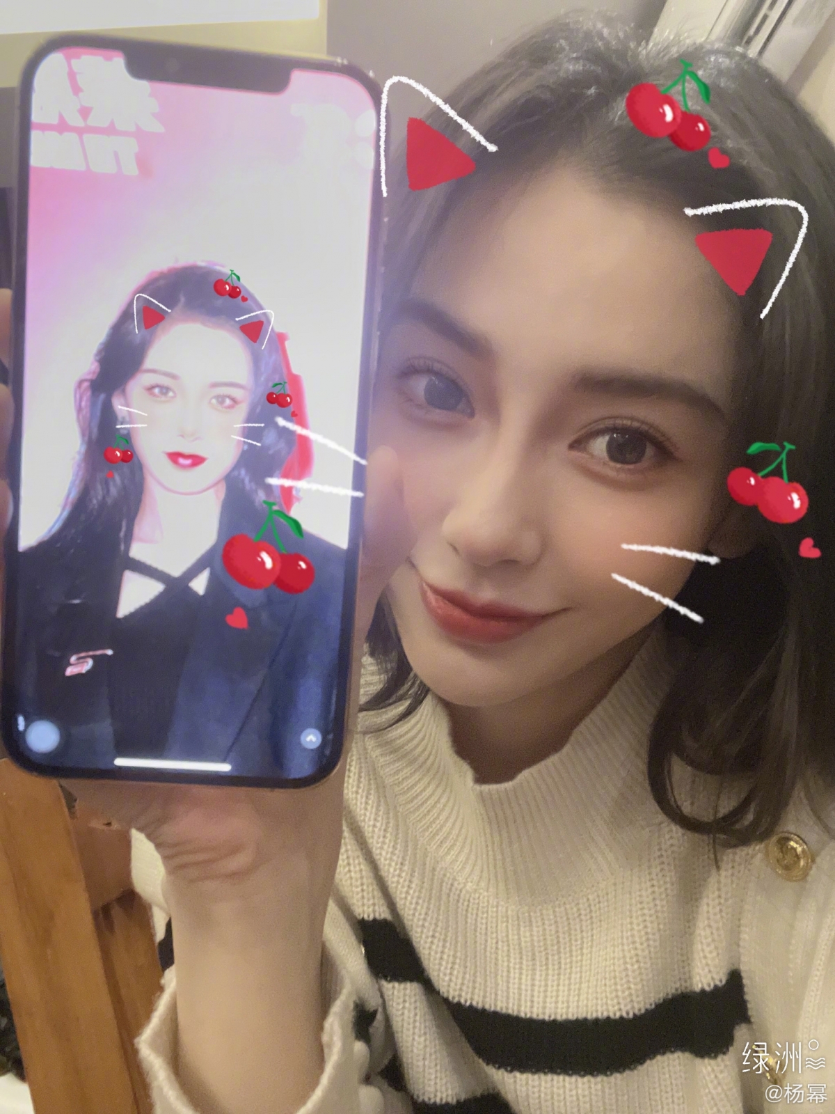 是誰?