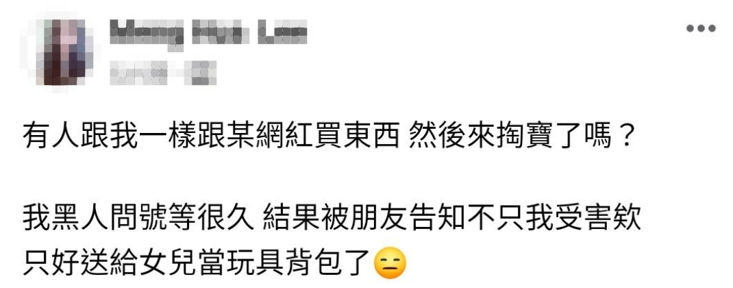 當事人