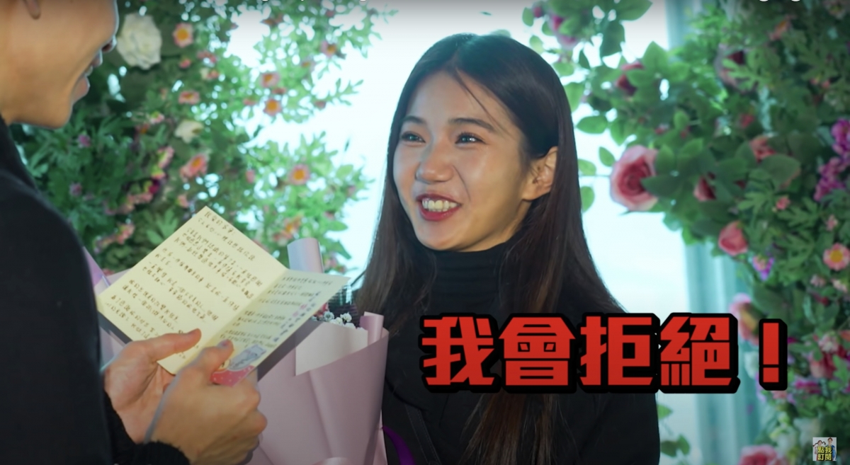 家寧還沒等Andy說完,就立即回答「我會拒絕」!