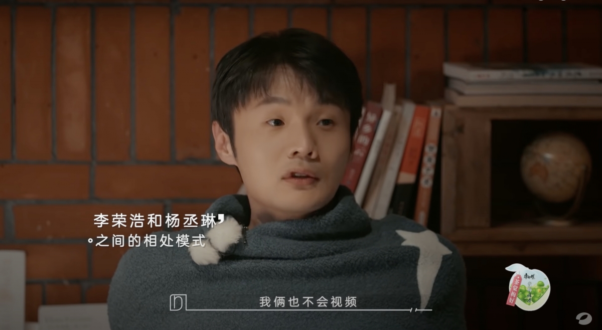 他更自爆與老婆分隔兩地300多天期間,只打過兩次視訊電話!