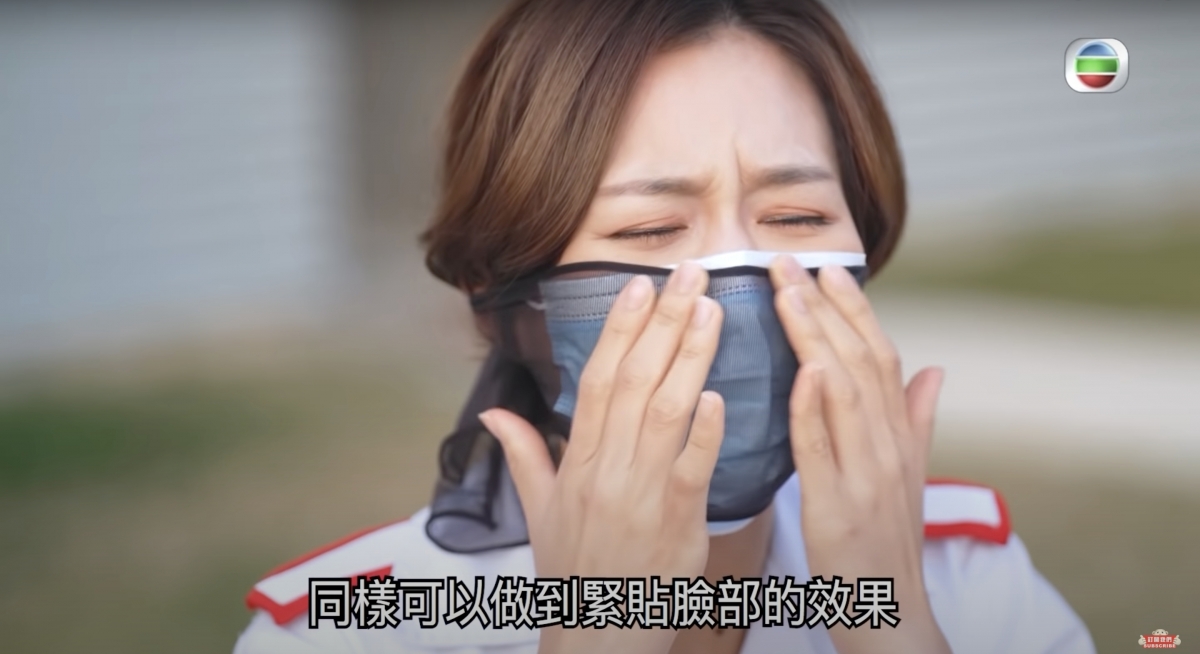 用絲襪包住外科口罩,同樣可以做到口罩緊貼臉部的效果!