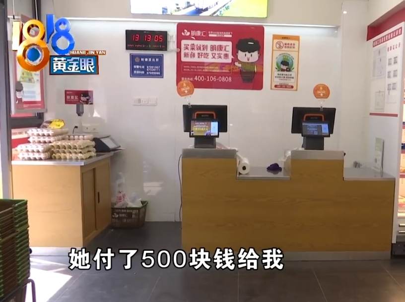 員工直接辭職