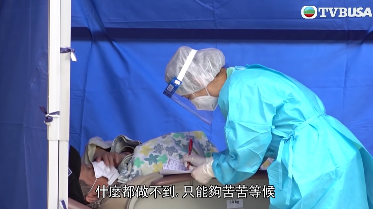 醫護很辛苦