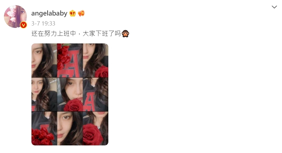 親自澄清