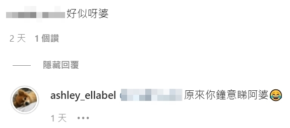 網民留言