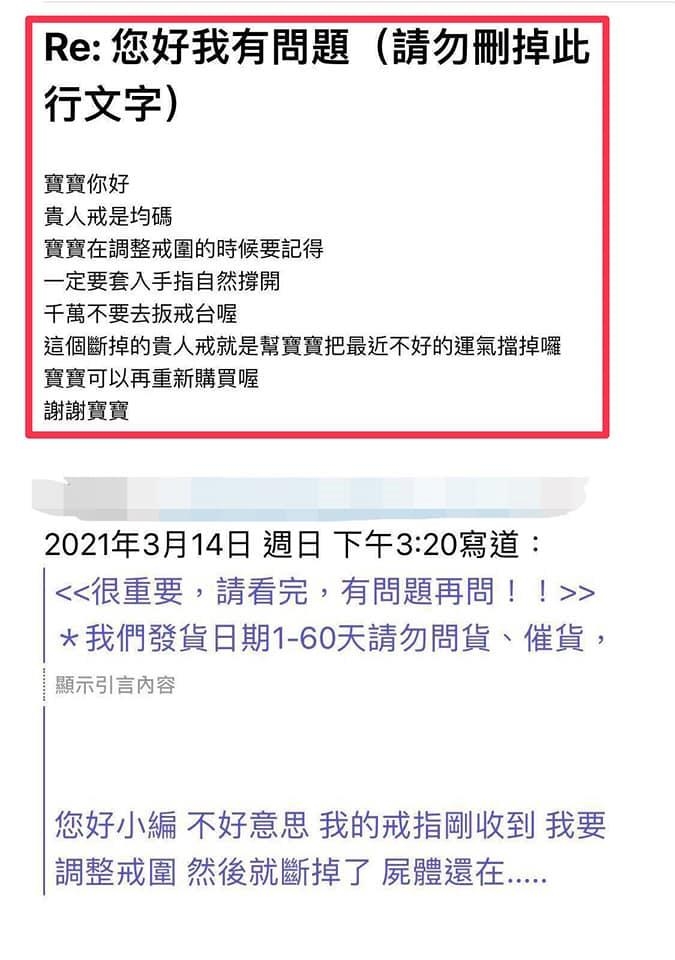 斷了?!?
