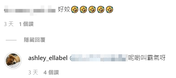 網民留言