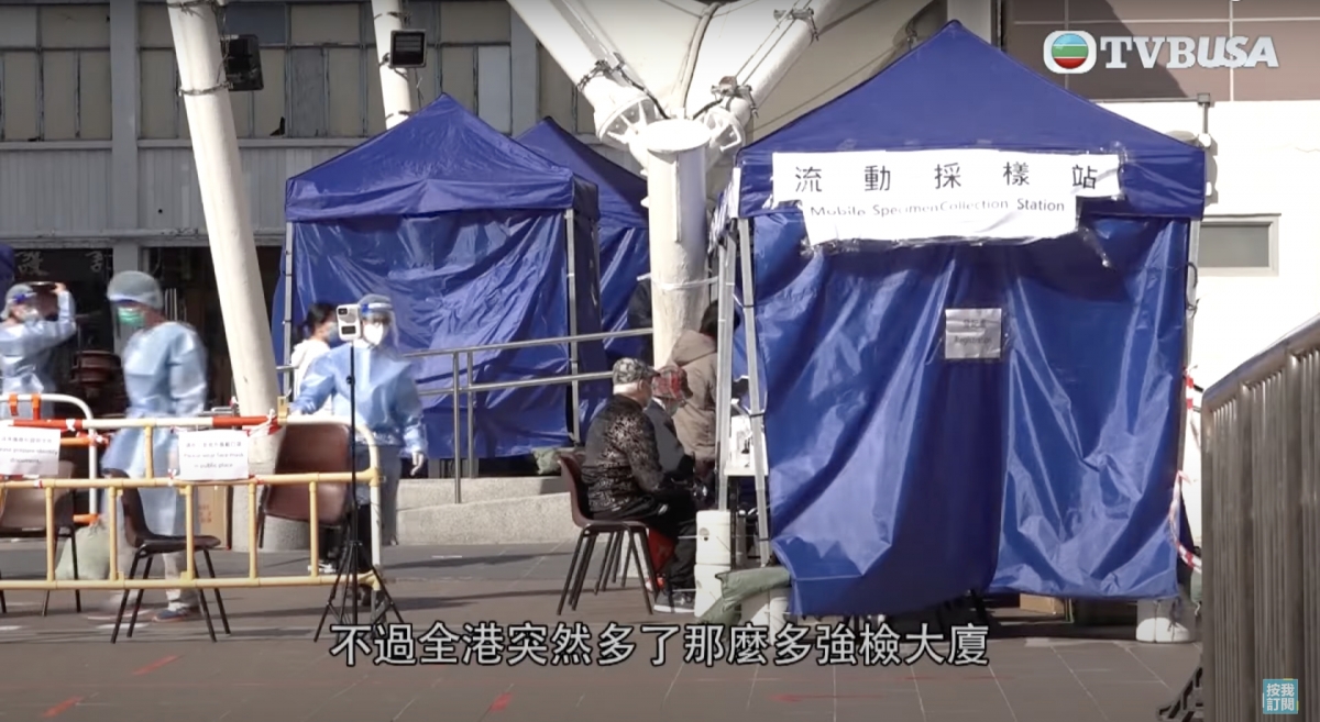 在圍封強檢的核酸檢測中,結果呈陽性的確診者會優先被送往隔離設施!