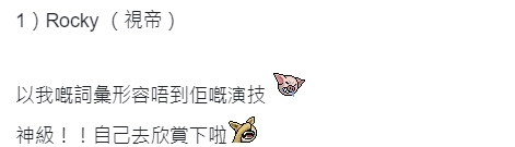 網友無話可說