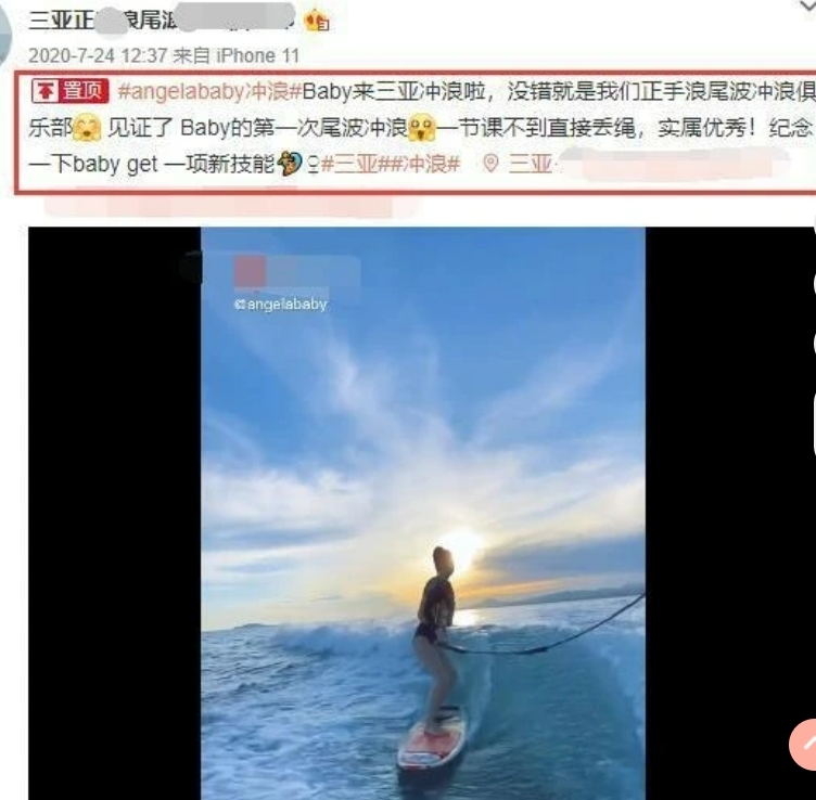 三亞的衝浪店微博