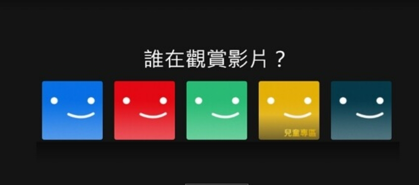 IP不同要另外收費