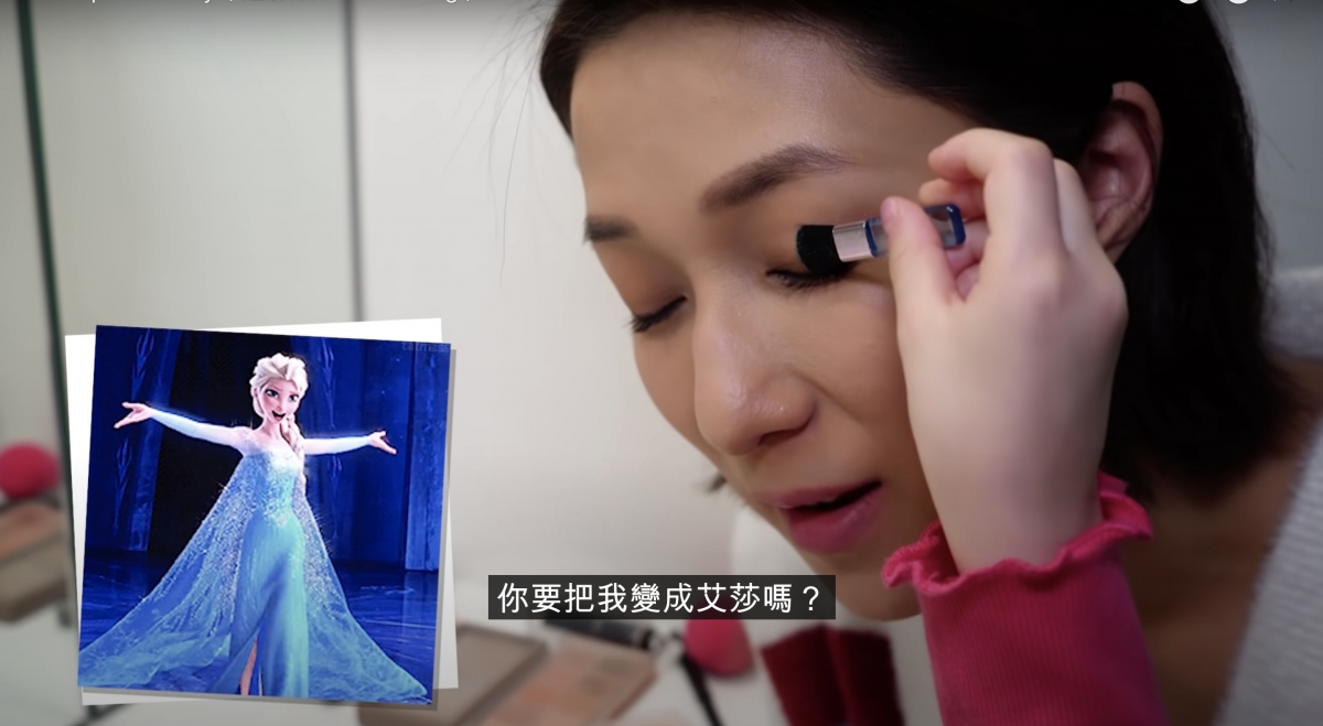 為鍾嘉欣搽上青色眼影!