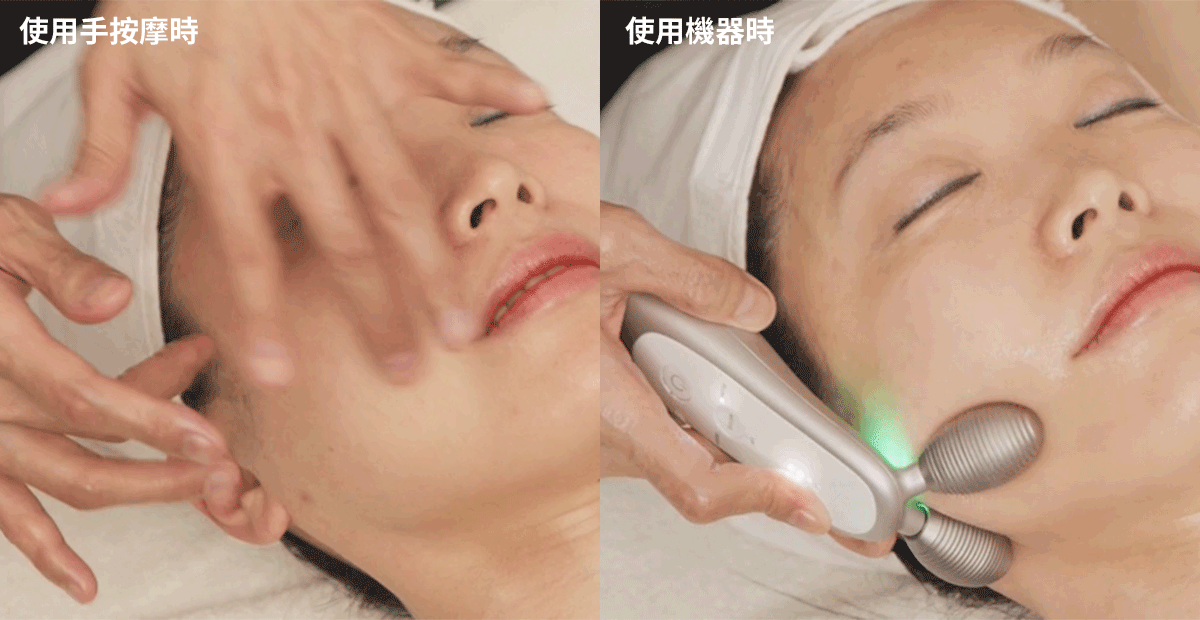 Slim Mode (Green) —— 刺激表層及中層肌肉