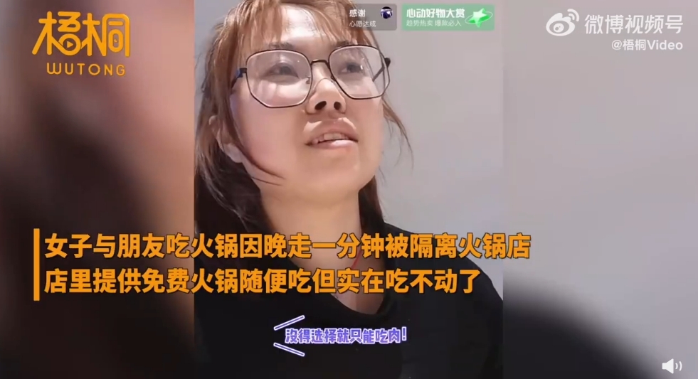超無奈的經歷
