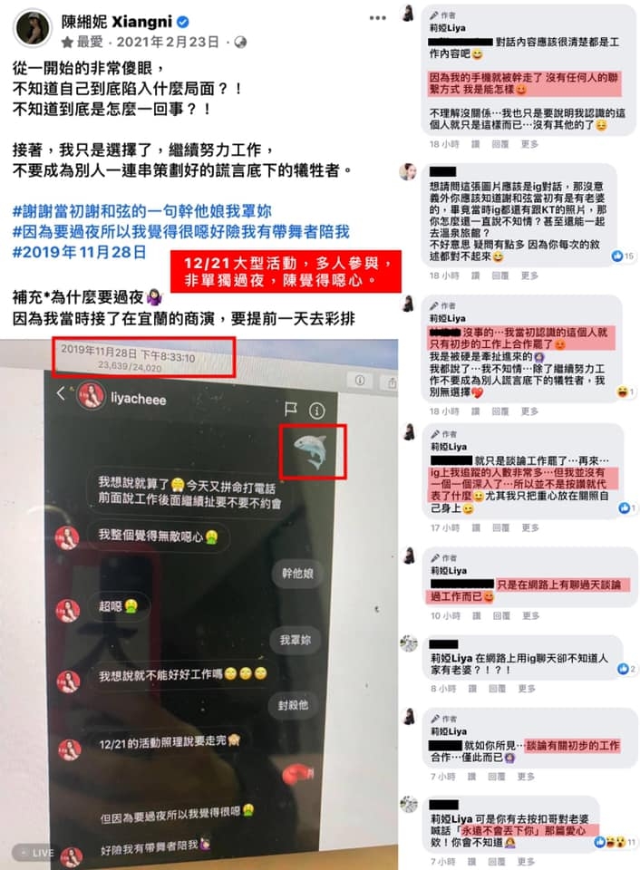 對話圖的鯊魚
