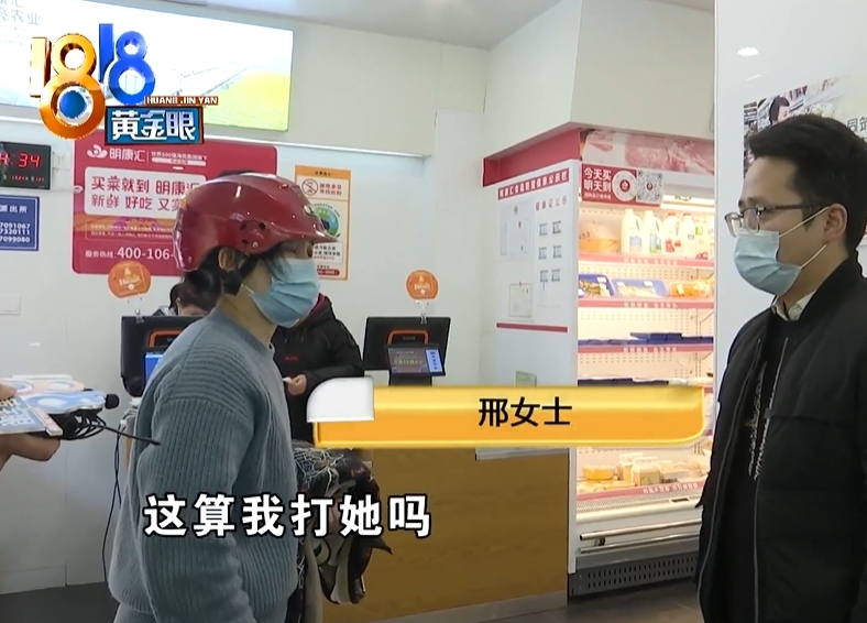 店長不服
