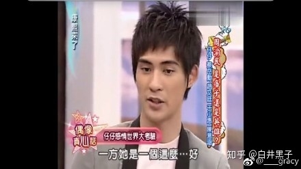 自卑的仔仔