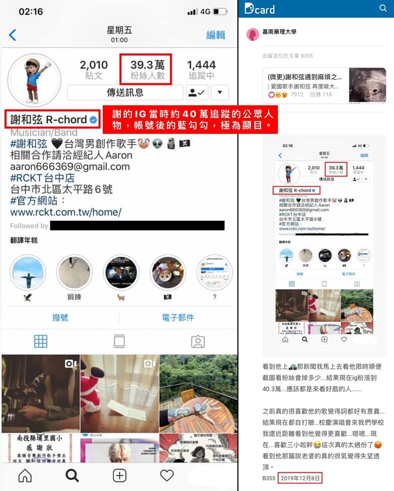 不知道已婚?