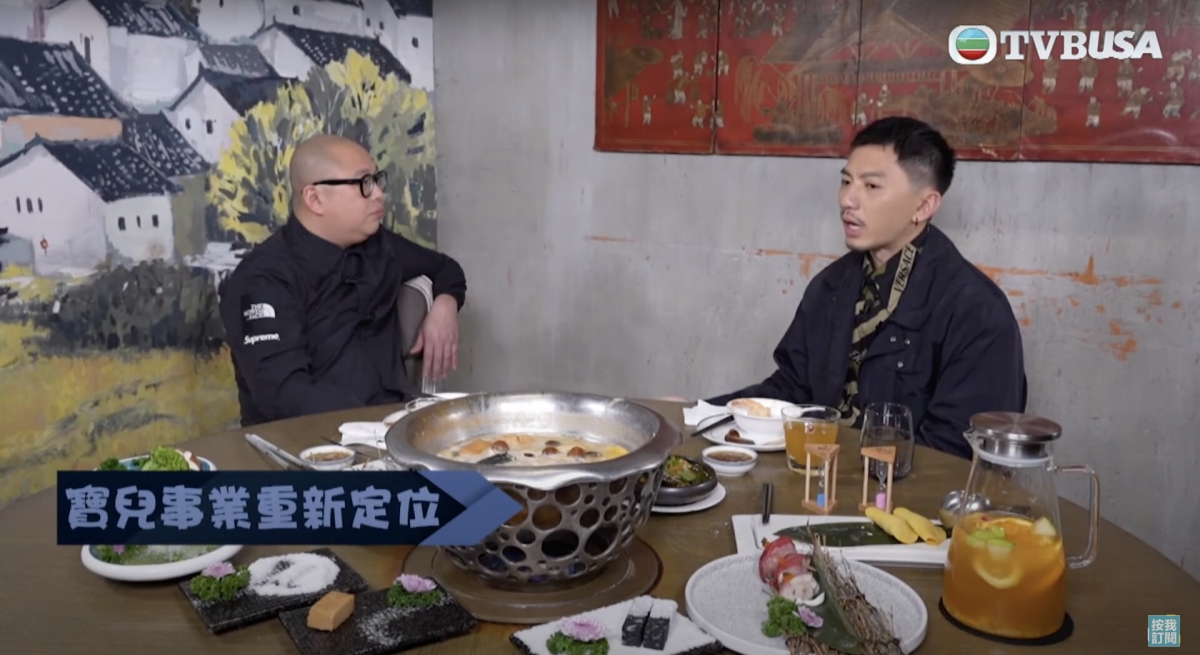 袁偉豪提到結婚之後,張寶兒亦在事業上重新找定位!