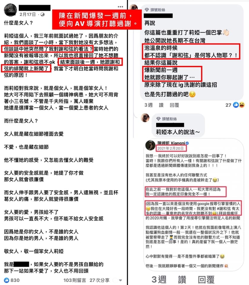 原來早就打聽過
