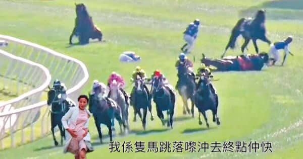 跟劇情一樣離譜