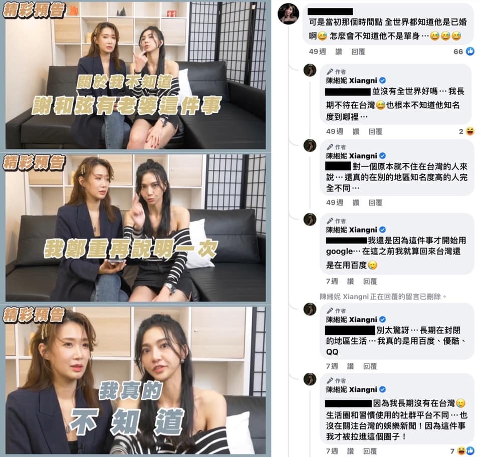 認識的時間