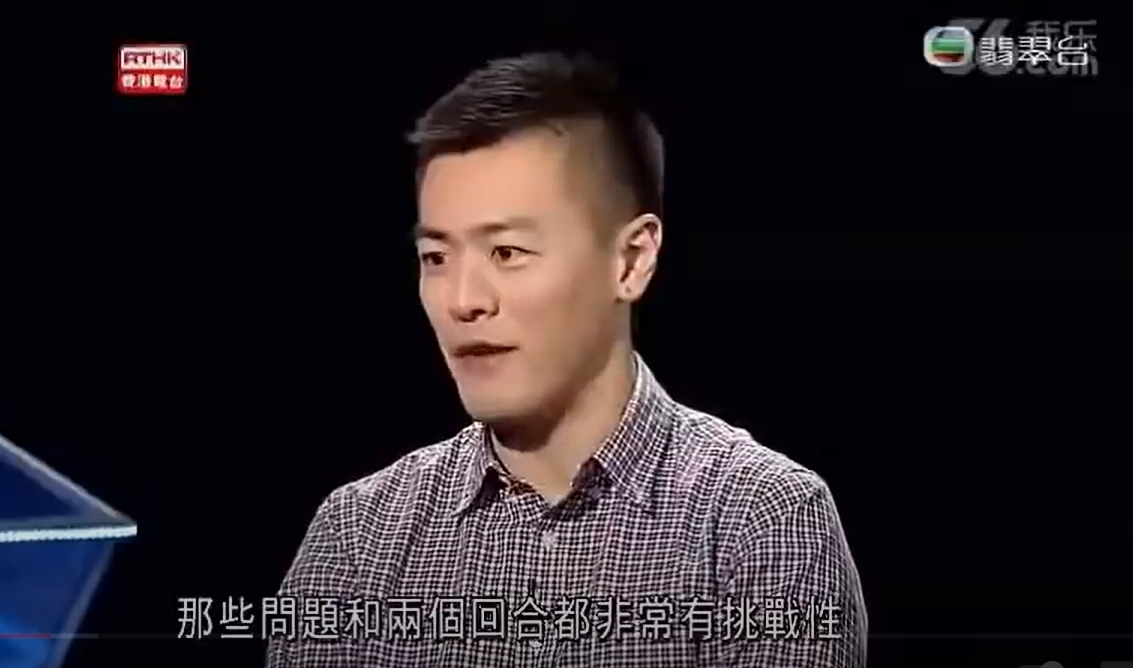 當年參加節目